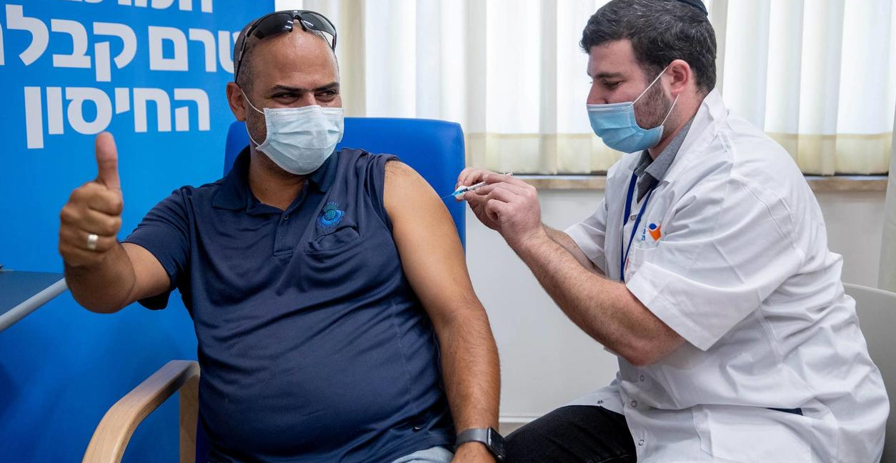 israel vax zh